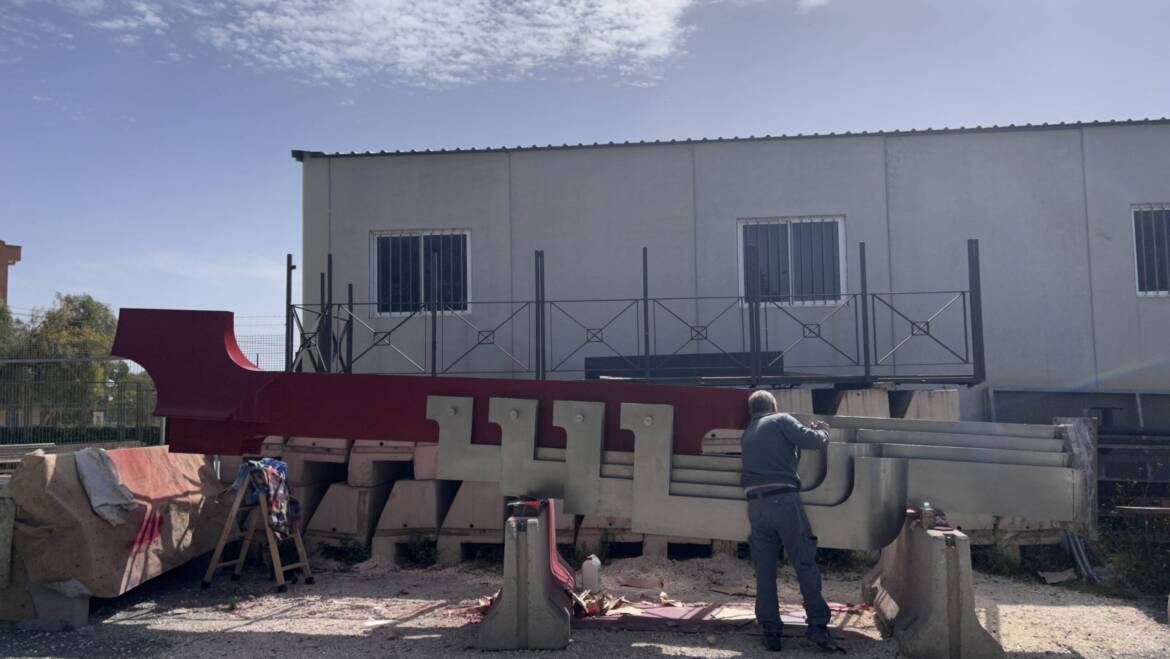 Restauración del 'Dragón de Jaume I' en Elche Restauración del 'Dragón de Jaume I' en Elche